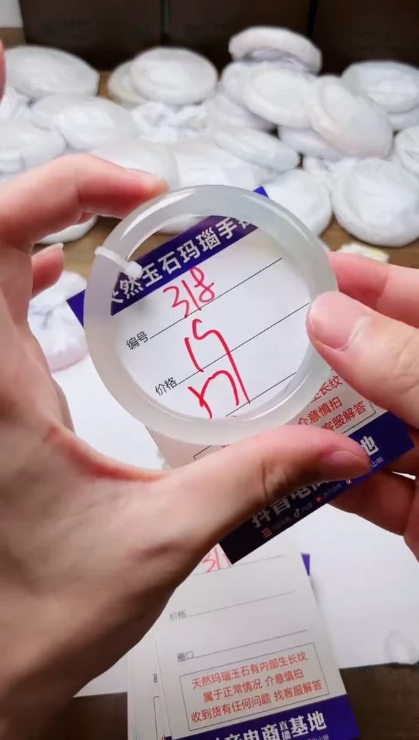 玛瑙/玉髓手镯未镶嵌318