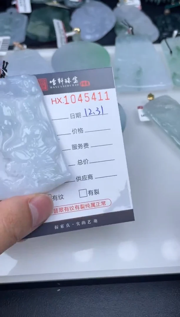 吊坠(不含链)未镶嵌翡翠哈轩  挂件1