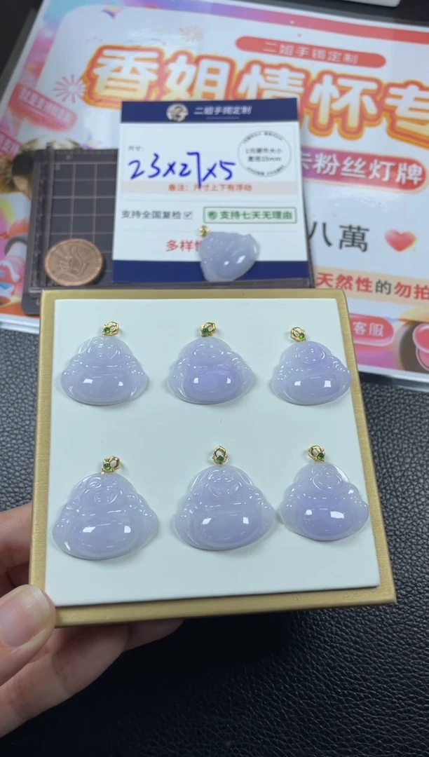 翡翠挂件18K金镶嵌佛公5/多样性发其一配绳@ZBCP