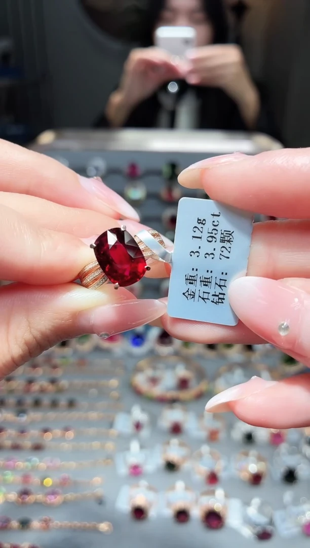 18K金镶嵌戒指碧玺3.95ct