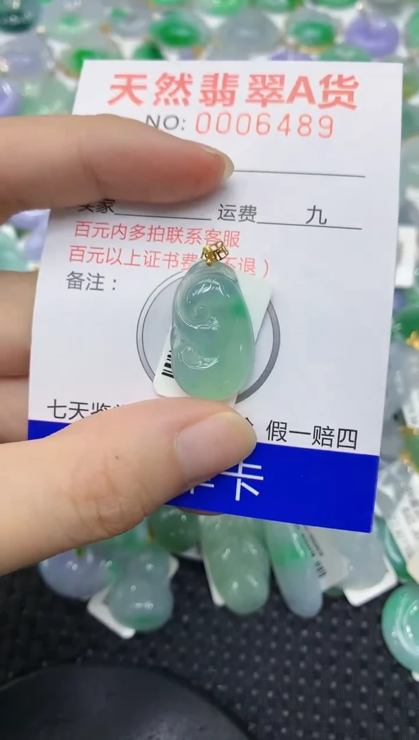 翡翠18K金镶嵌颈饰111111111