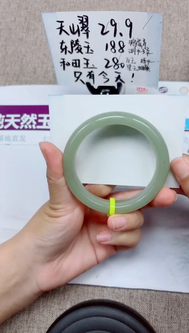 石英质玉手镯未镶嵌K156-59.60