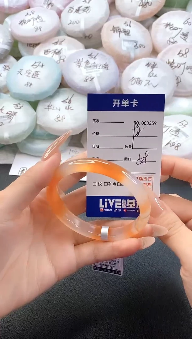 手镯玛瑙/玉髓未镶嵌3359圈口58
