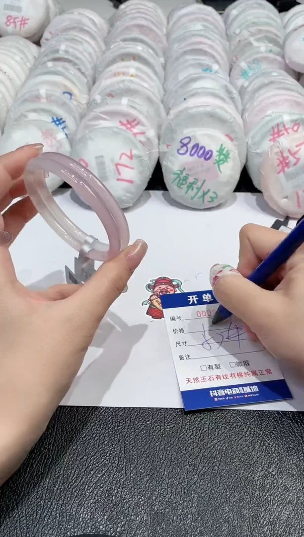 【闪购商品】玛瑙/玉髓手镯未镶嵌-592