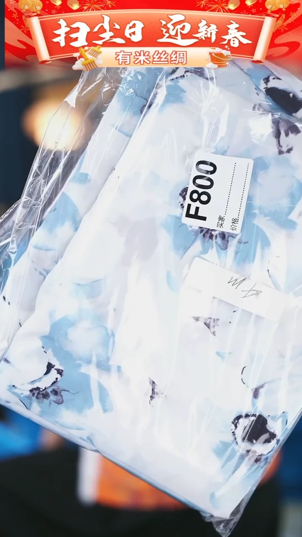 【闪购商品】95%以上混纺4米F800时装服装面料