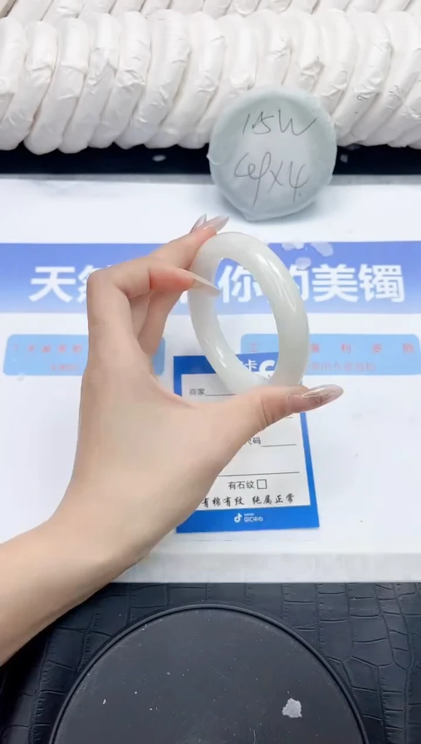 未镶嵌手镯和田玉231-56.4