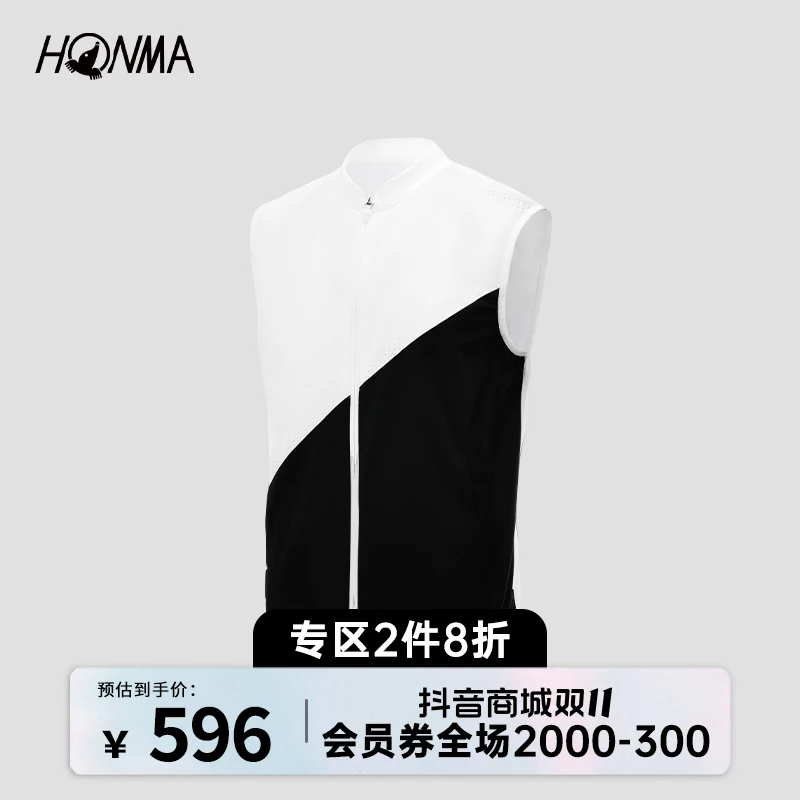 【专业高尔夫】HONMA男士马甲X系列运动拼色轻薄透气HMJC320R513