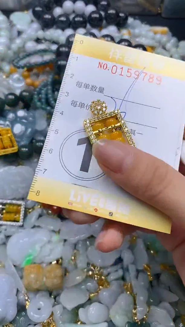 翡翠未镶嵌颈饰闪购0159789多样性发其一