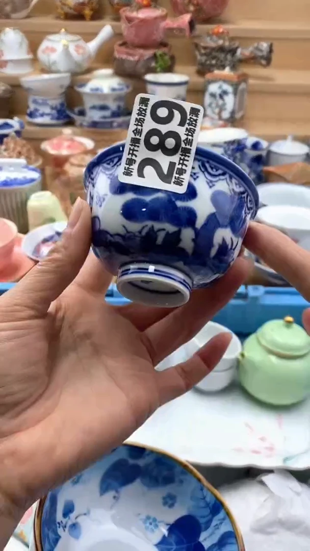 【闪购商品】茶盏【闪购商品】【闪购商品】