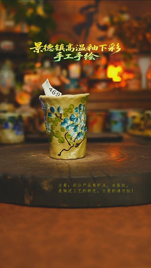 素简暖陶集手作469