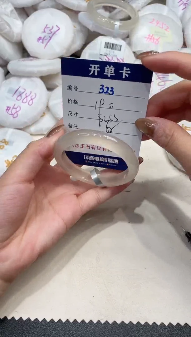 手镯玛瑙/玉髓未镶嵌323