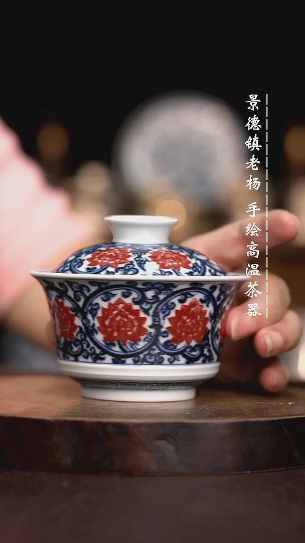 现代瓷全手绘茶具