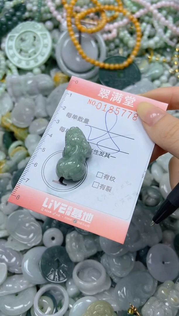 颈饰未镶嵌翡翠闪购0185778