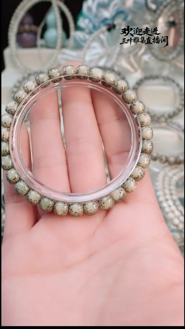 手串星月菩提海南石玉料星月菩提 一物一图 卡7绿冰