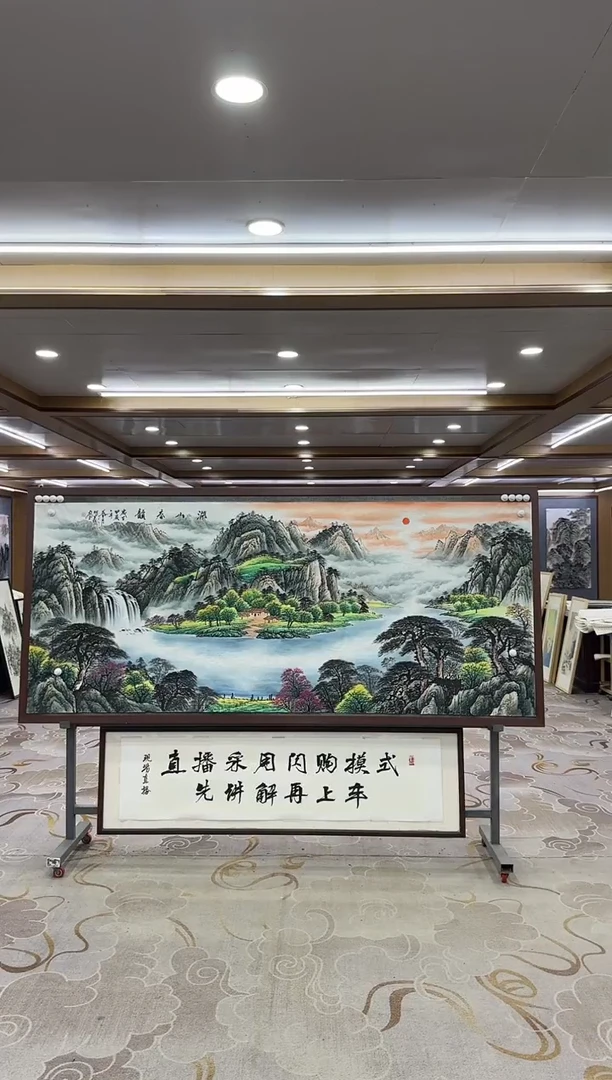 【闪购商品】绘画xc邵明义-八尺-国画