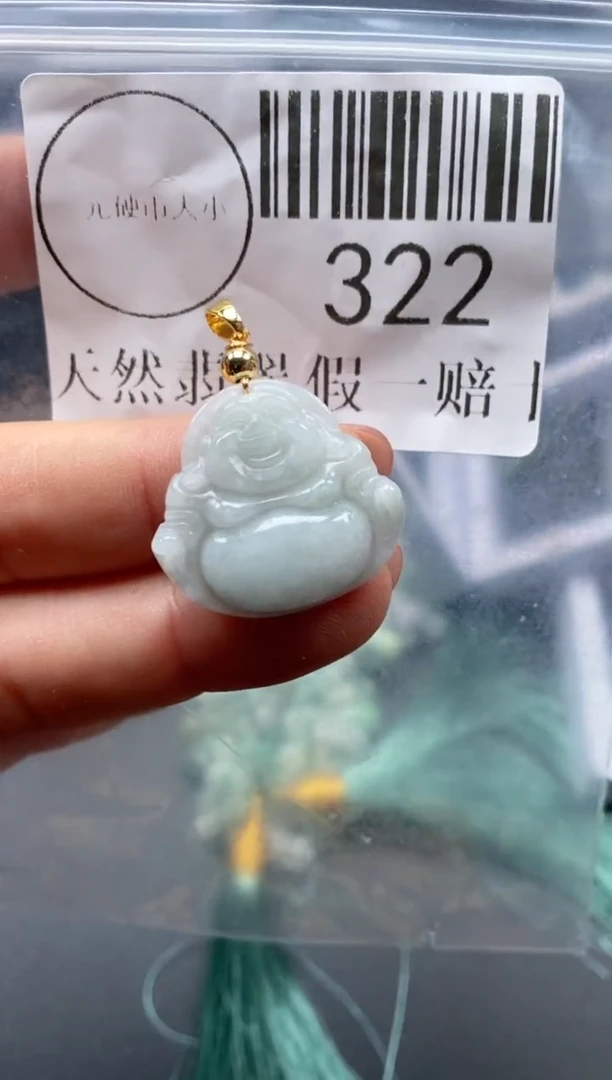 吊坠(不含链)未镶嵌翡翠322