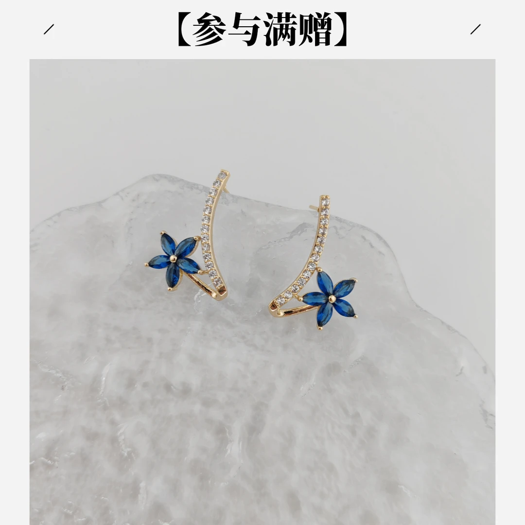 XUPING/旭平首饰 合金合成锆石耳饰 秋上新耳钉 GDJ X000996868