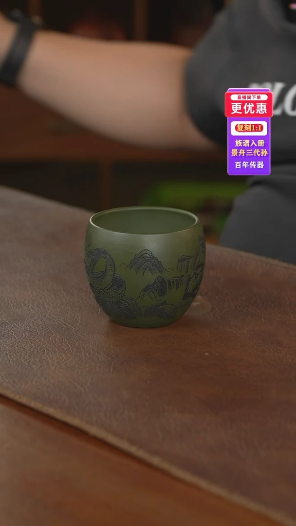 茶壶紫砂主人杯主人杯