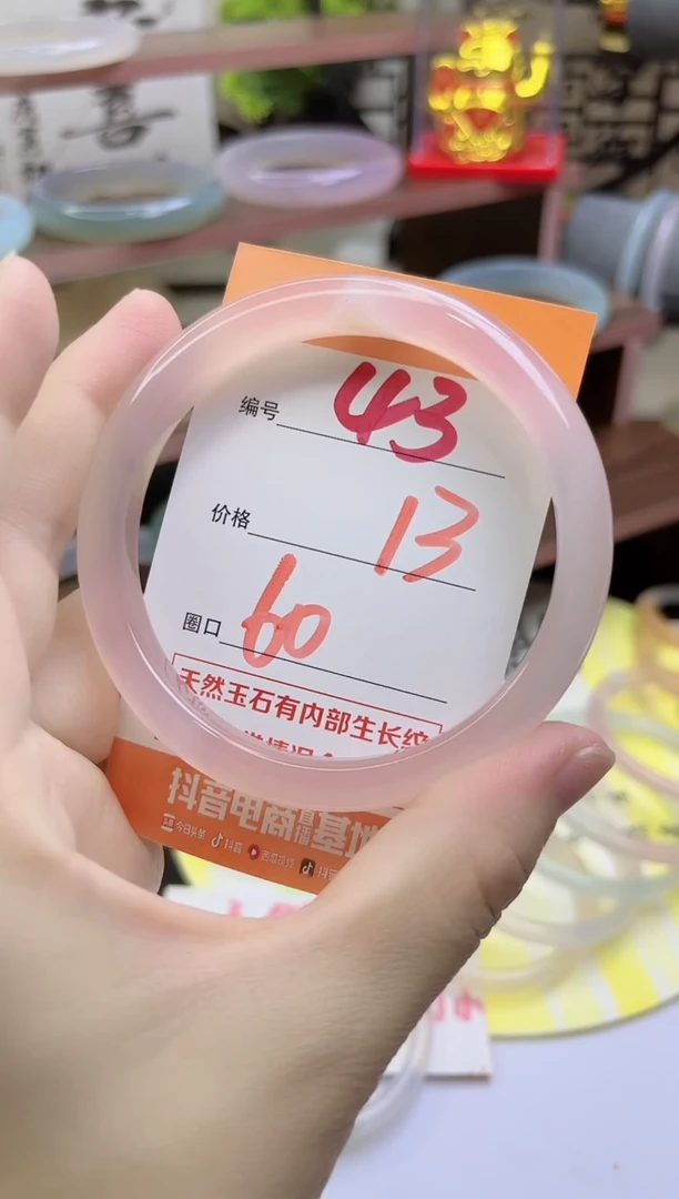 手镯玛瑙/玉髓未镶嵌43