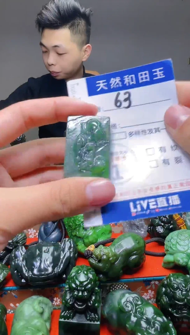 颈饰未镶嵌和田玉63