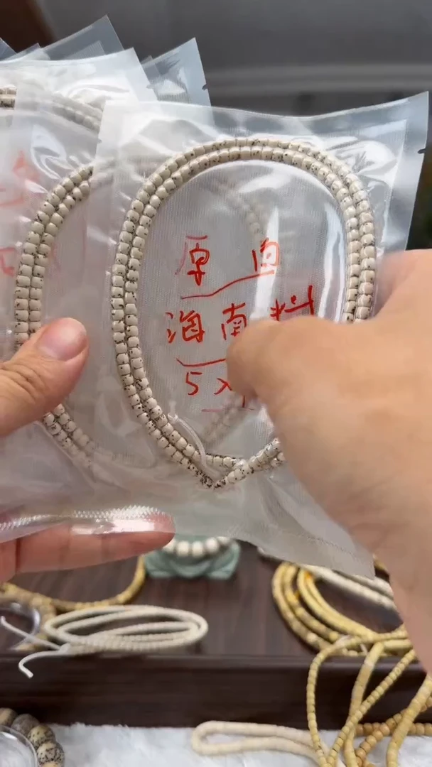 手串星月菩提5*4长串原白