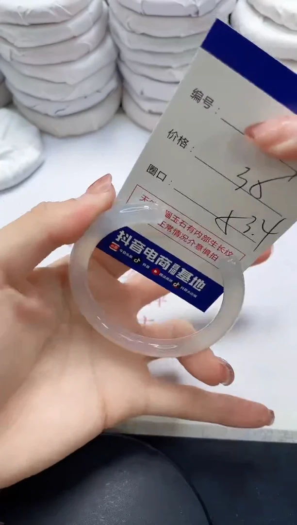 未镶嵌手镯玛瑙/玉髓281