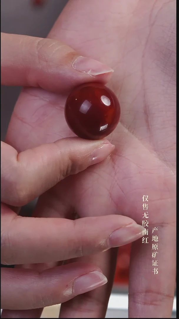 未镶嵌单珠南红玛瑙赖**美单珠@@YZHY-20mS手工