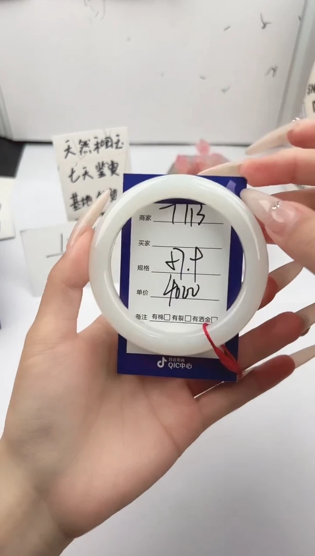 未镶嵌手镯和田玉微色差T113
