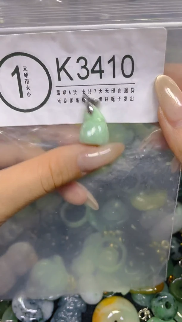 颈饰未镶嵌翡翠/ K /翡翠A货，一件也是批发价