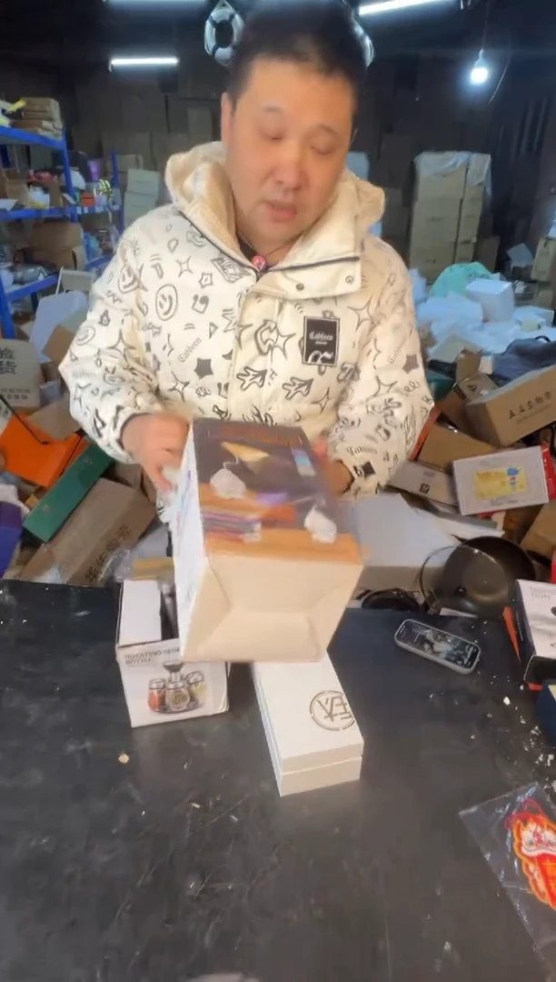 【闪购商品】12345678987654321