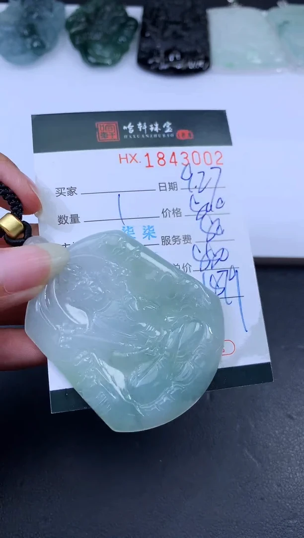 未镶嵌挂件翡翠哈轩 挂件1