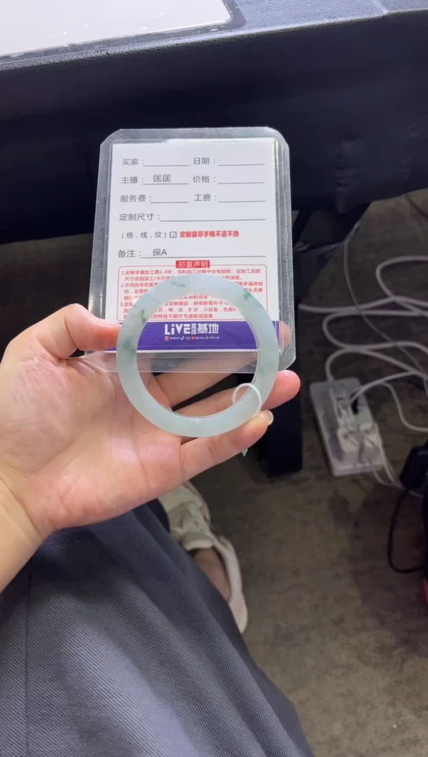 未镶嵌手镯定制翡翠榴**流定制手镯不退不换