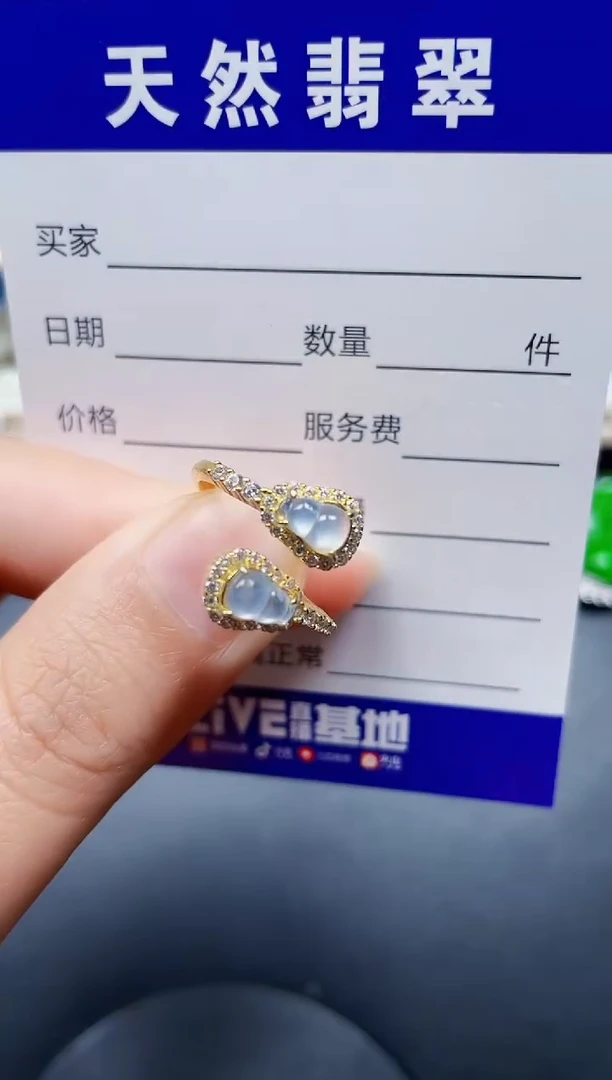 银S925镶嵌戒指翡翠43