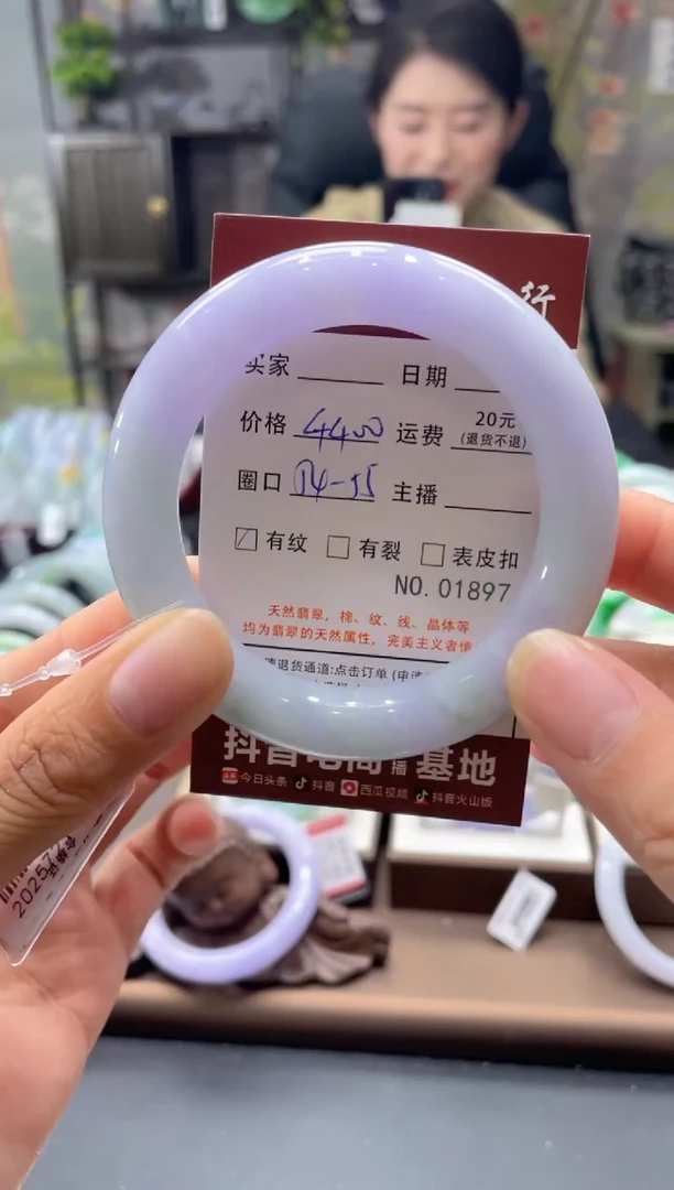 未镶嵌手镯翡翠1897****