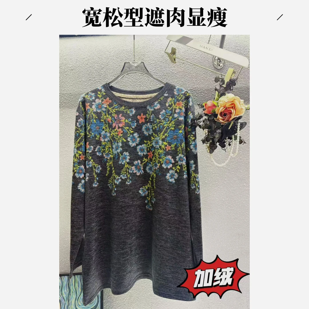 552-【蓝星花】秋冬加绒时尚长袖圆领弹力新款遮肚子藏肉上衣