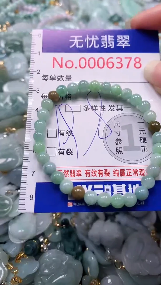 吊坠(不含链)未镶嵌翡翠6378