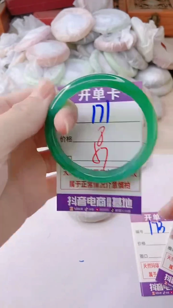手镯玛瑙/玉髓未镶嵌171