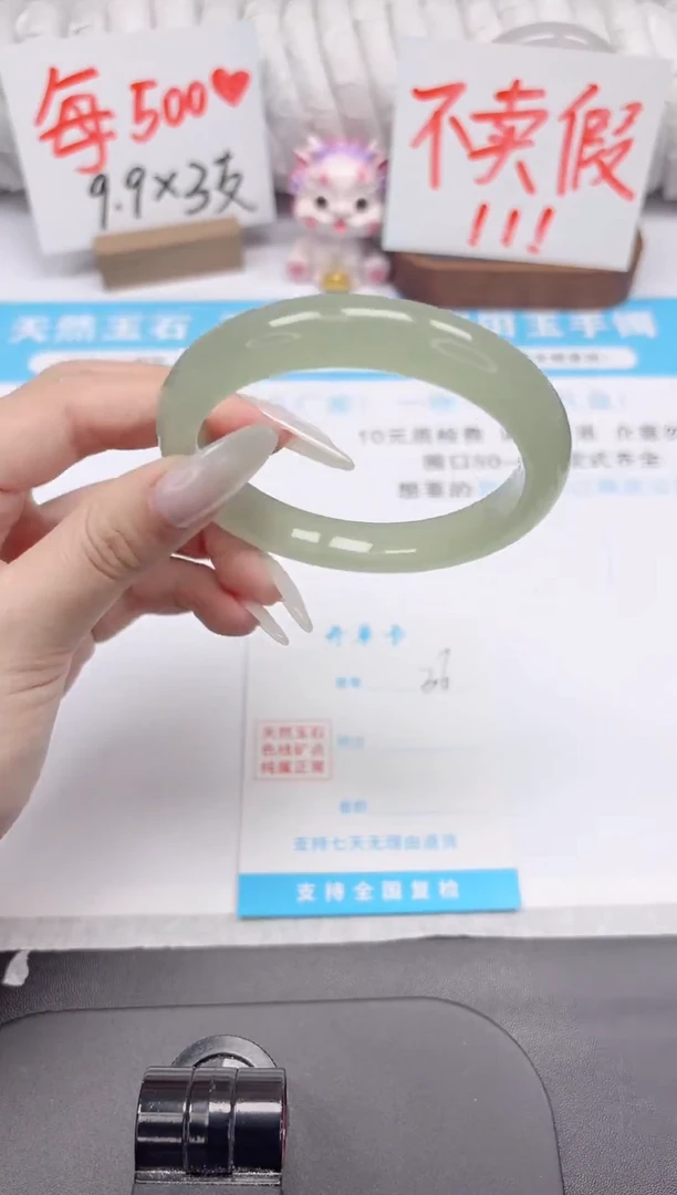 石英质玉手镯未镶嵌K36-60