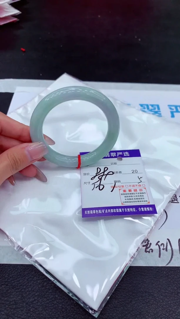 【闪购商品】翡翠手镯未镶嵌11111111111