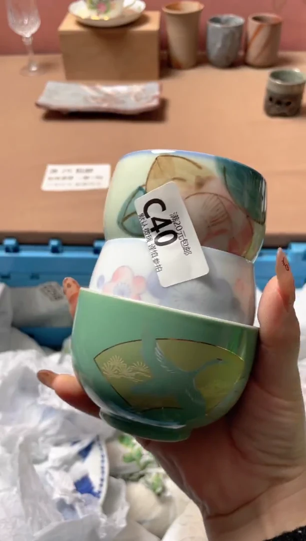 瓷片N*瓷器瓷器C40