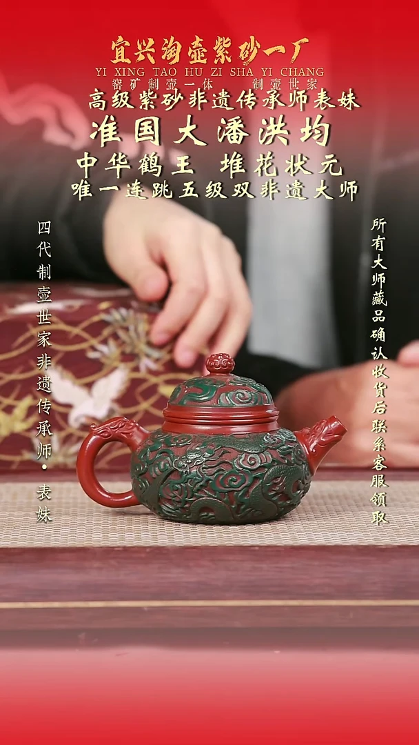 原矿全手工紫砂壶