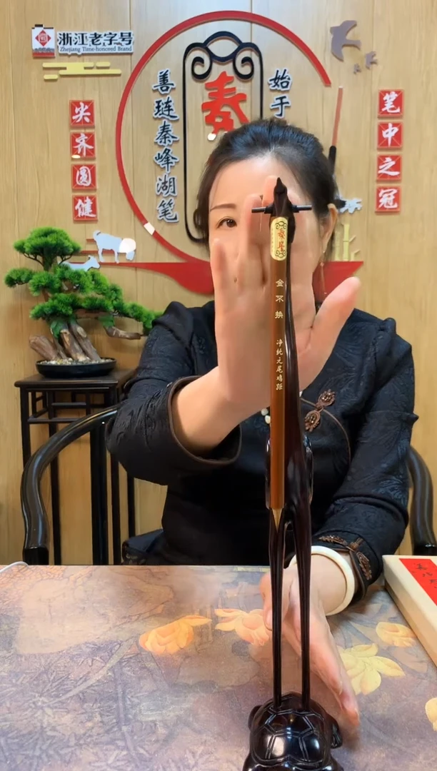 金不换，出峰1.8，纯狼鸡距笔，单支