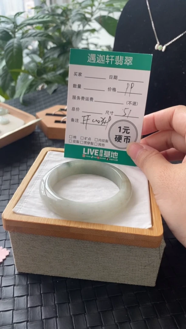 翡翠手镯未镶嵌FF00349