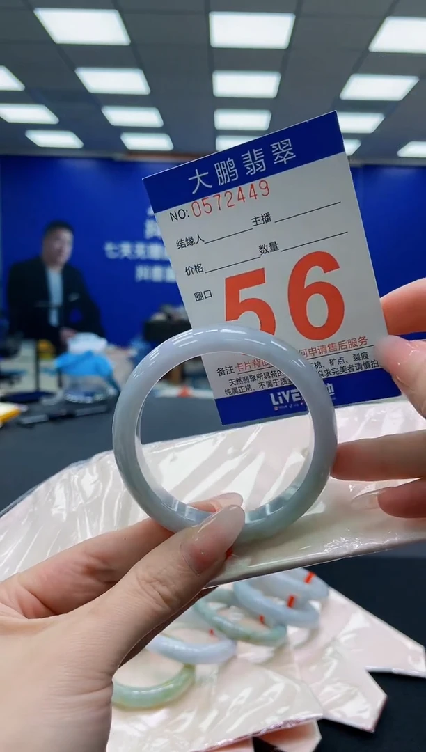 未镶嵌手镯翡翠AAAAAAAAAAAAAAAAAA