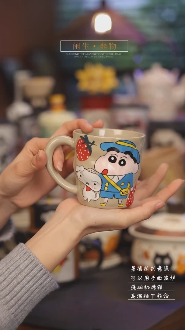 【闪购商品】景德镇可爱设计师款陶瓷