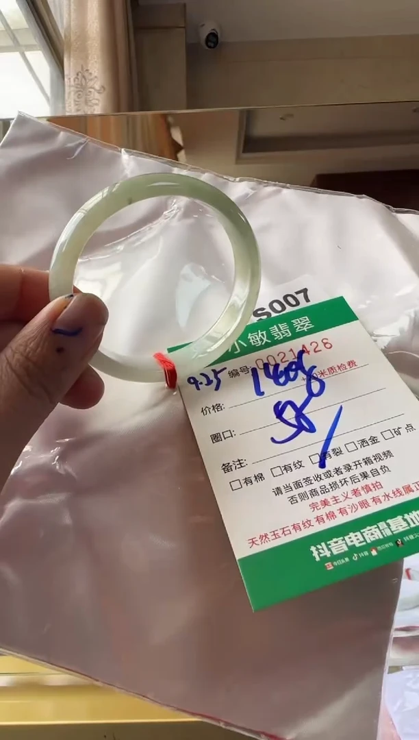未镶嵌手镯翡翠A货手镯