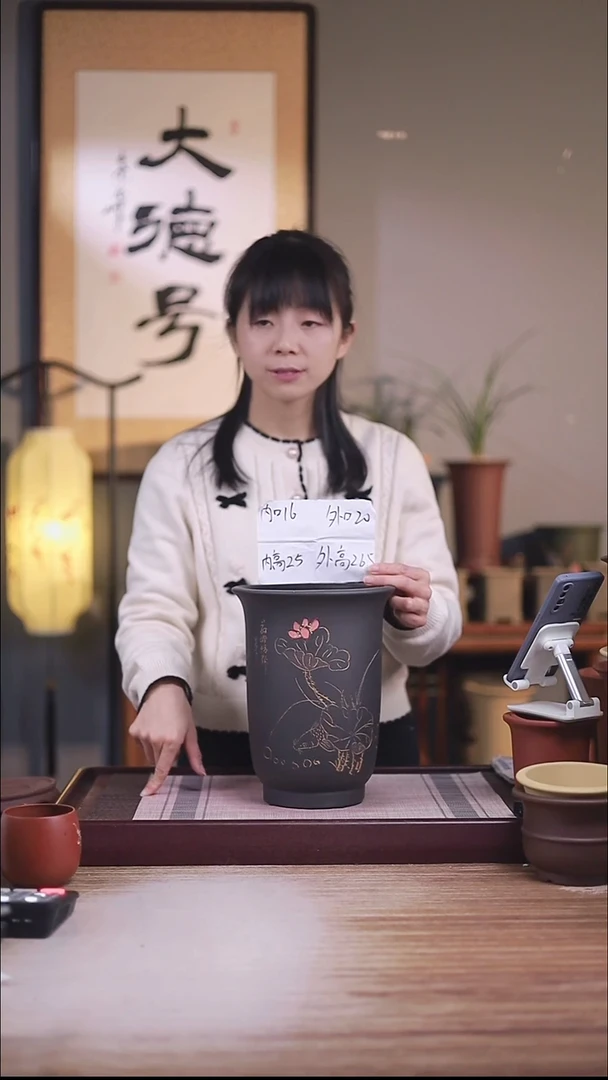 紫砂花盆黑泥刻荷趣大金钟一只带高托盘