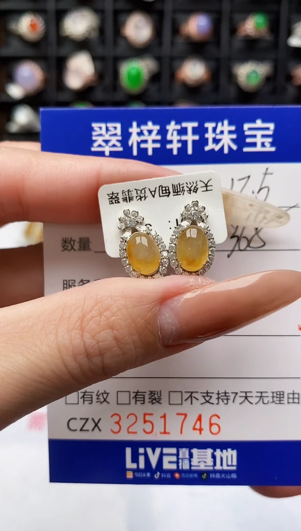 银S925镶嵌戒指翡翠1746