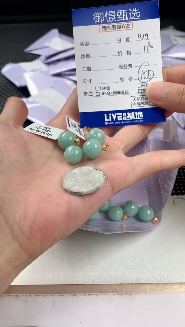 颈饰18K金镶嵌翡翠多样性发其一件41