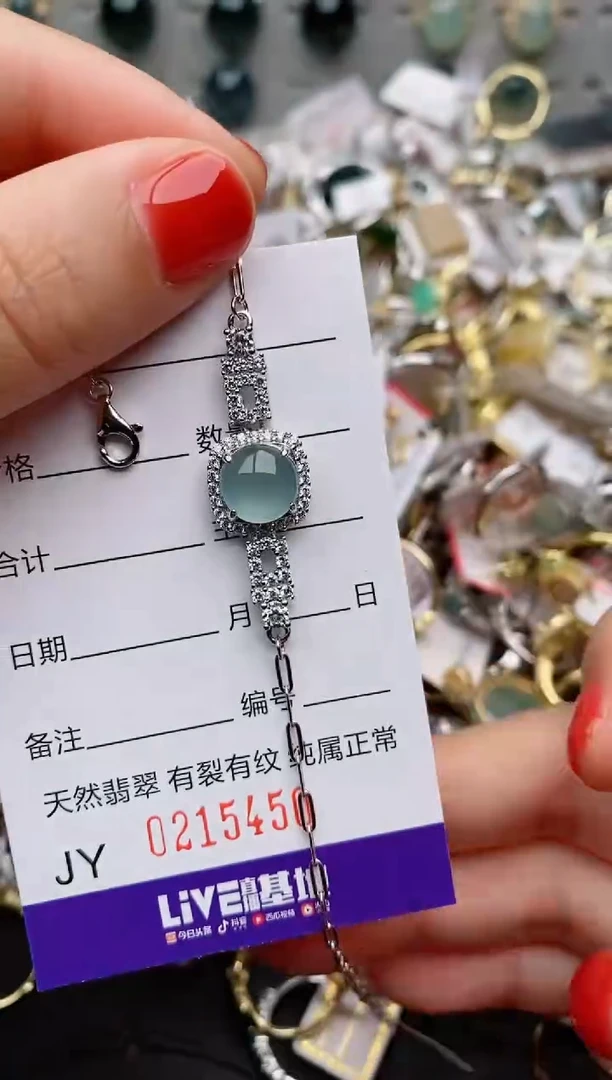 银S925镶嵌戒指翡翠.450